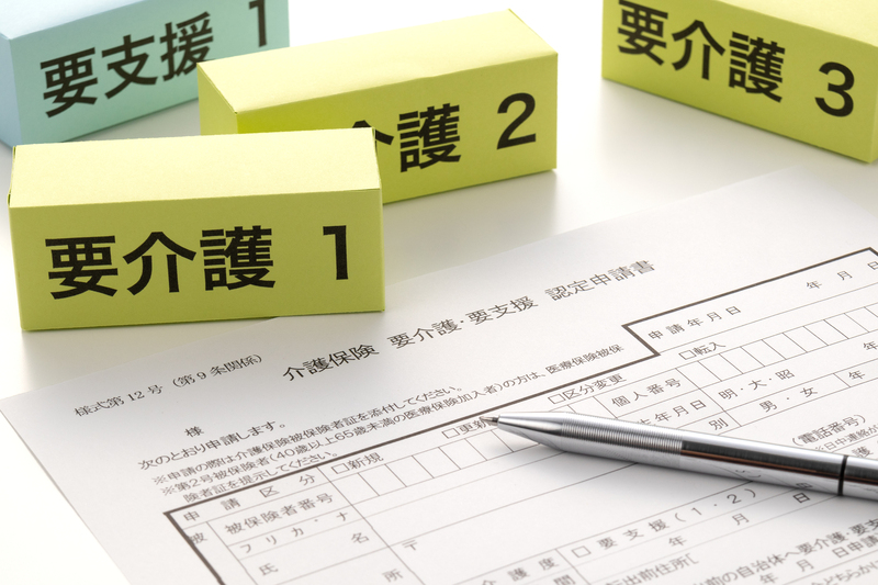 介護の仕組み