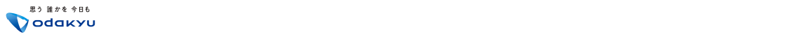 お電話でのお問い合わせは小田急くらしサポート 0120-860909 営業時間10:00～17:00 年中無休(1/1～1/3除く) 運営会社 小田急電鉄株式会社 Copyright© Odakyu Electric Railway Co., Ltd. All Rights Reserved.